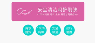 這是屬于孕產(chǎn)媽咪的禮物 你好君賢品牌設(shè)計(jì) . 恒安集團(tuán) . 生活用品電商網(wǎng)頁(yè)設(shè)計(jì)