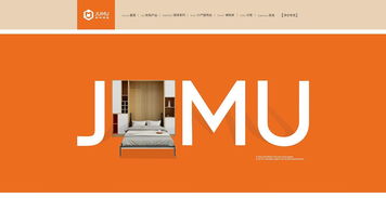 溫州網(wǎng)頁設計 家具行業(yè)專屬網(wǎng)頁設計指南