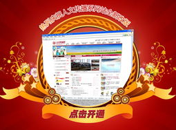 溫州大學人文傳播系網站全新改版，打造數字時代的學術與交流新門戶