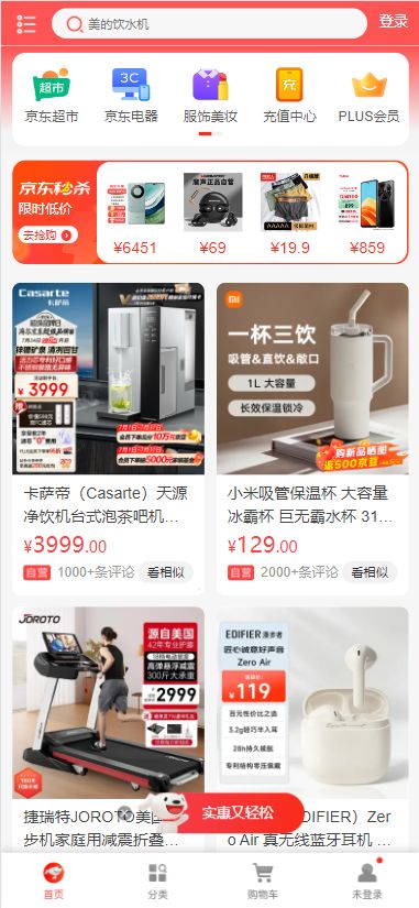 溫州網(wǎng)頁設(shè)計(jì)煥新顏 巧用CSS漸變效果，告別“不好看”