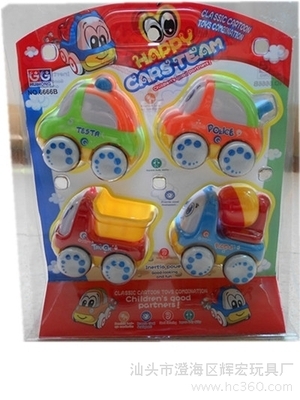 汕頭市澄海區(qū)輝宏玩具廠供應慣性工程車模型玩具 6666B 型號銷售信息