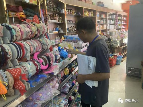 丘北市市場(chǎng)監(jiān)督管理局 聚焦“三舉措”，筑牢兒童玩具安全防線